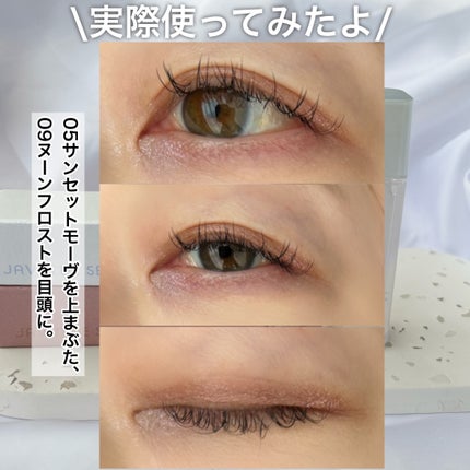 ウィンク アイ シマー ライト/Javin De Seoul/リキッドアイシャドウを使ったクチコミ(6枚目)