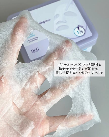 ドクタージー バクチオールポアジェットクリーム/Dr.G/フェイスクリームを使ったクチコミ(8枚目)