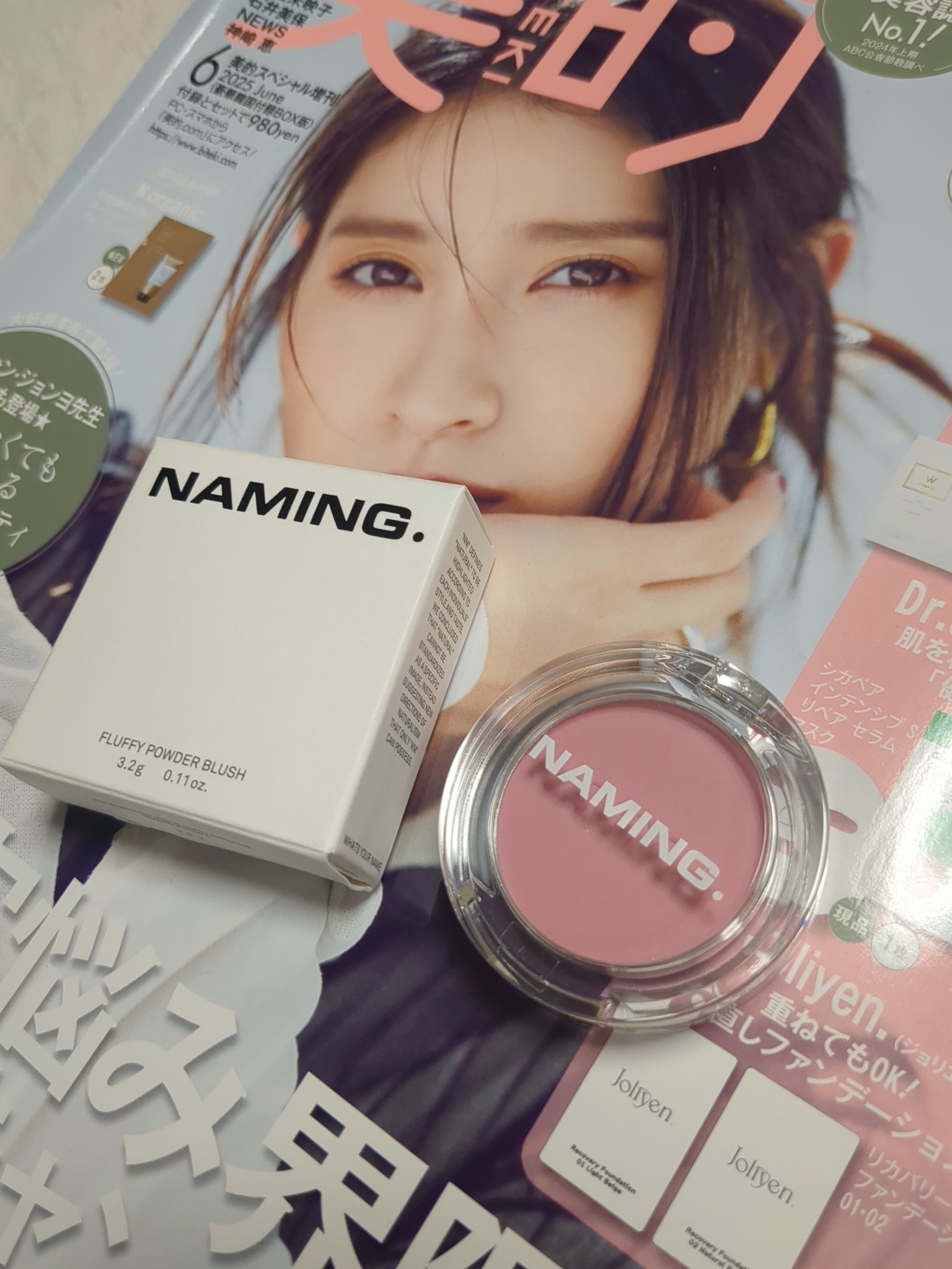 ネーミング フラッフィーパウダーブラッシュ 06/NAMING./パウダーチークを使ったクチコミ（1枚目）