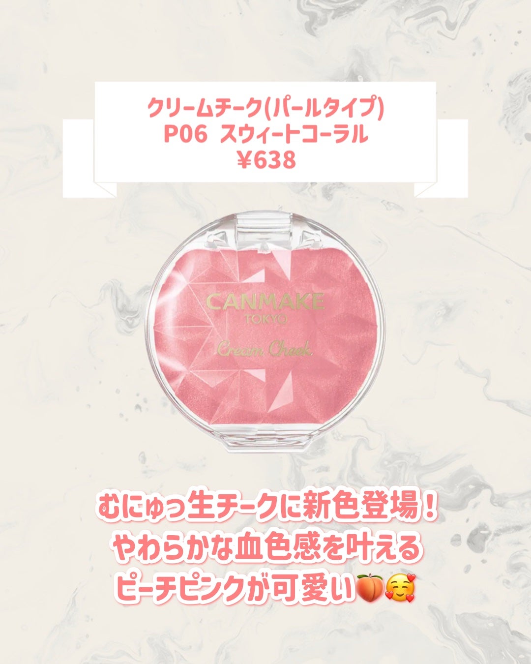 カラフルネイルズ/キャンメイク/マニキュアを使ったクチコミ(4枚目)