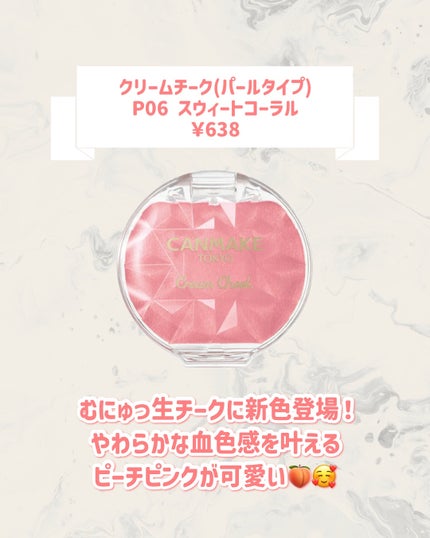 カラフルネイルズ/キャンメイク/マニキュアを使ったクチコミ(4枚目)