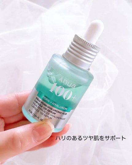 PDRNヒアルロン酸カプセル100セラム/Anua/美容液を使ったクチコミ(2枚目)