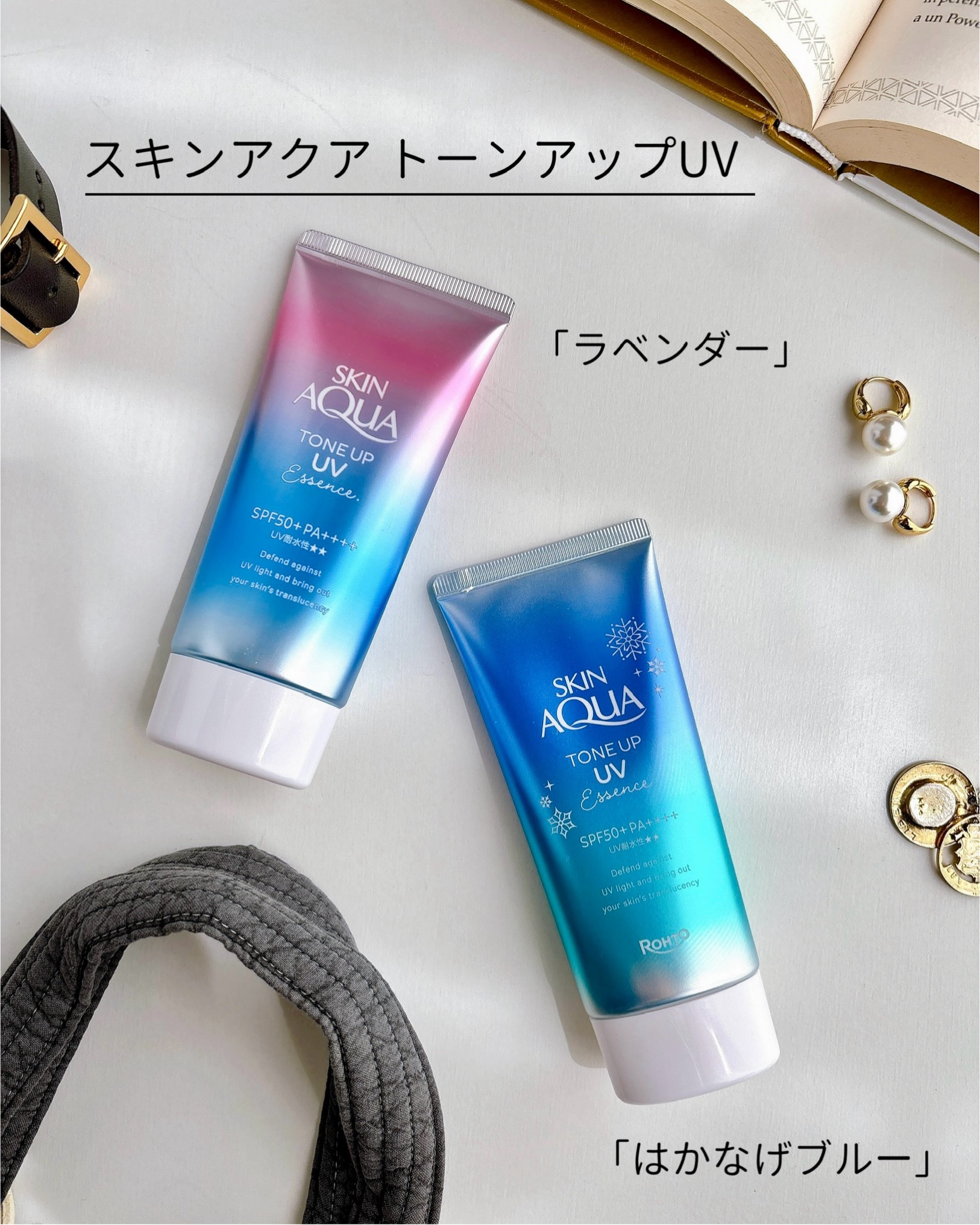 スキンアクア トーンアップUVエッセンス/スキンアクア/日焼け止めクリームを使ったクチコミ（2枚目）