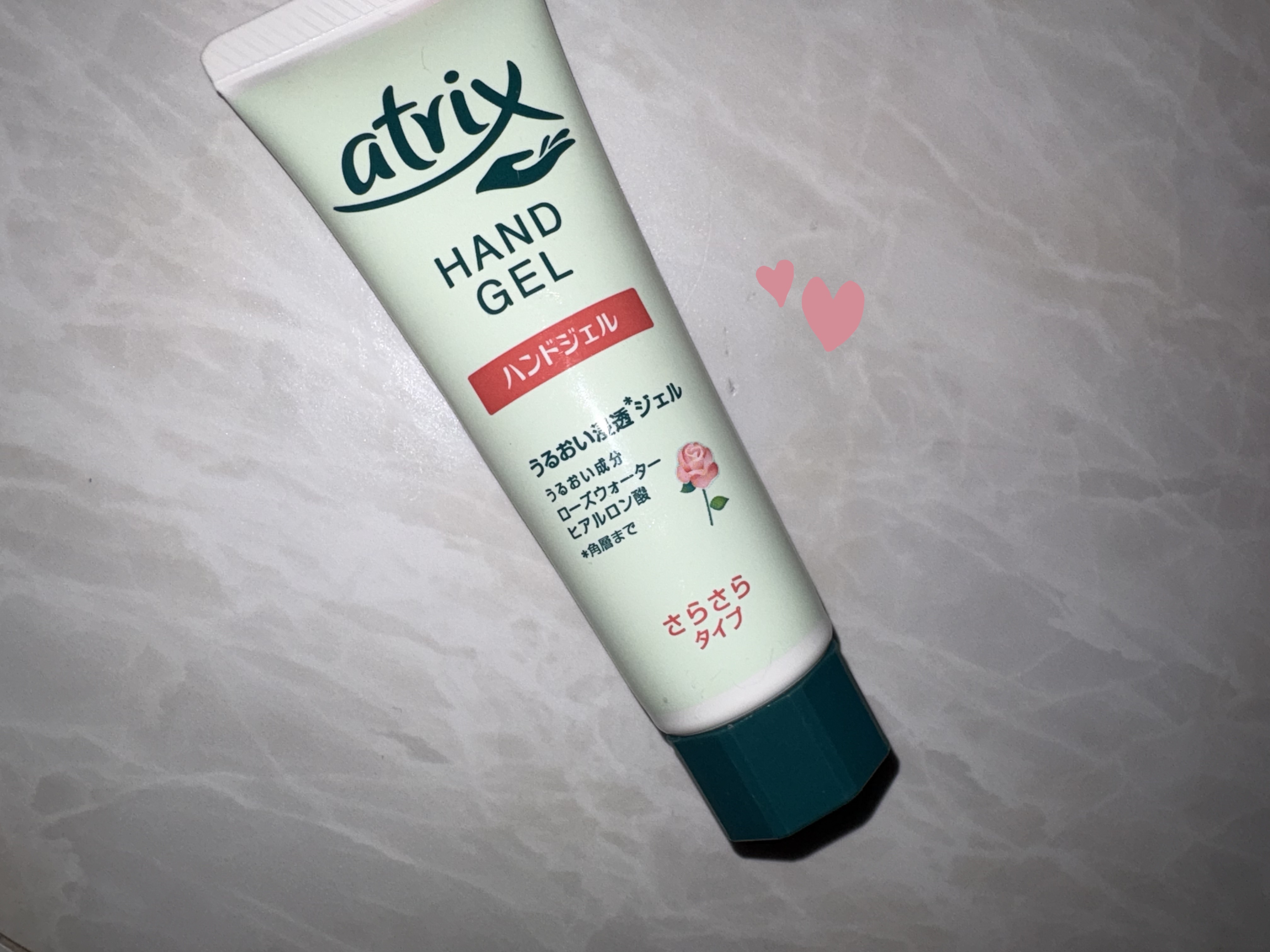 アトリックス ハンドジェル/アトリックス/ハンドジェルを使ったクチコミ（1枚目）