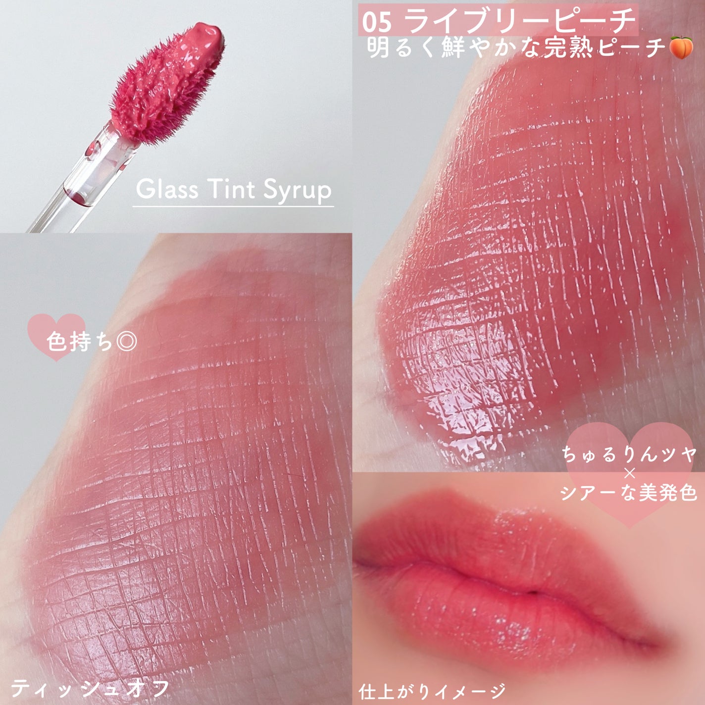 ã°ã©ã¹ãã£ã³ãã·ããã/ãã£ã³ã¡ã€ã¯/ãªãããã£ã³ãã䜿ã£ãã¯ãã³ãïŒ3æç®ïŒ