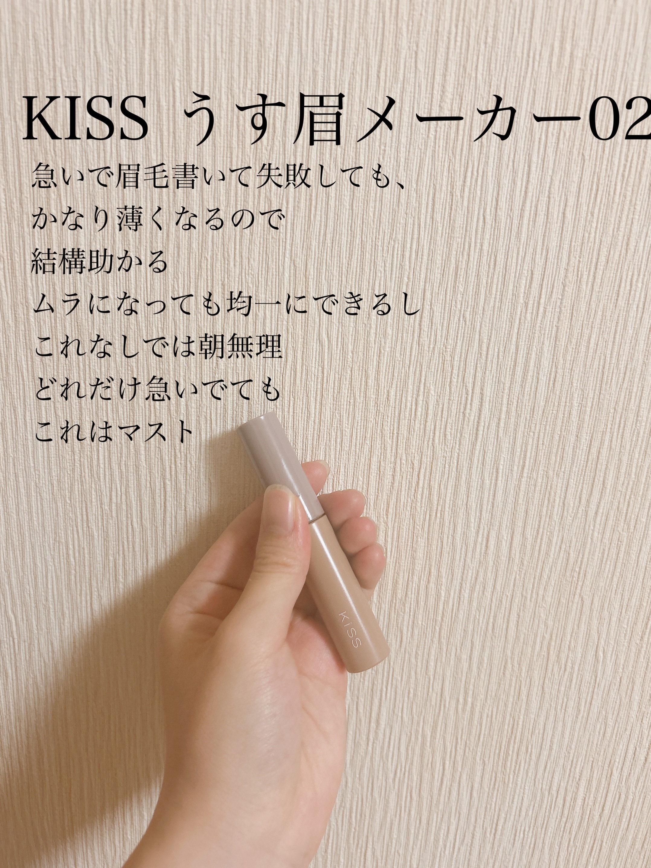 しっとりジューシーシャワー/リーゼ/プレスタイリング・寝ぐせ直しを使ったクチコミ（2枚目）