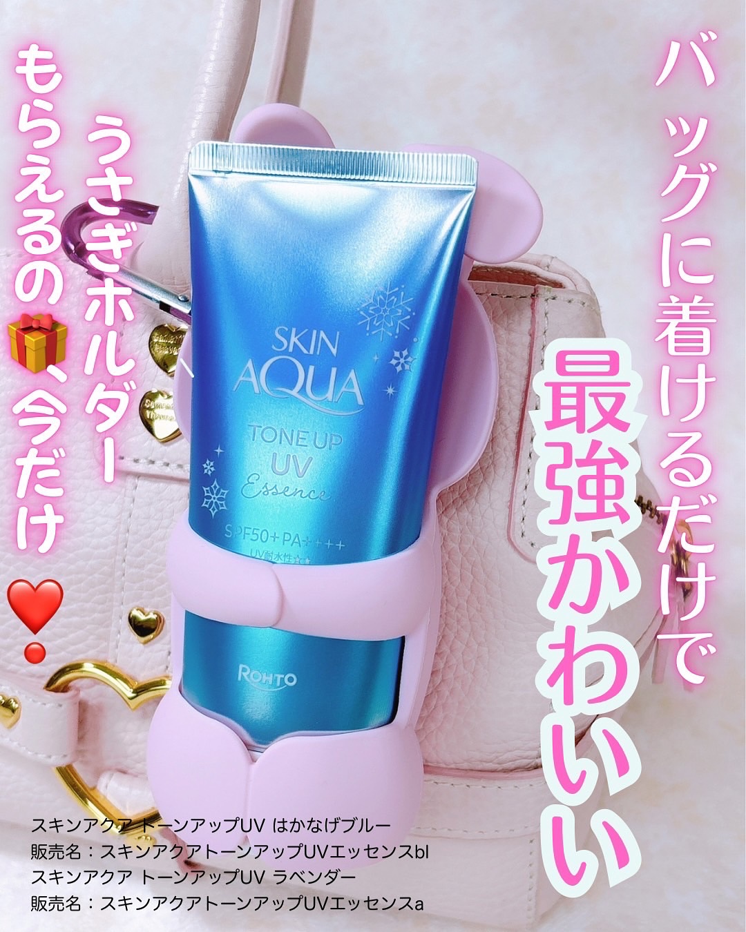 スキンアクア トーンアップUVエッセンス/スキンアクア/日焼け止めクリームを使ったクチコミ（1枚目）