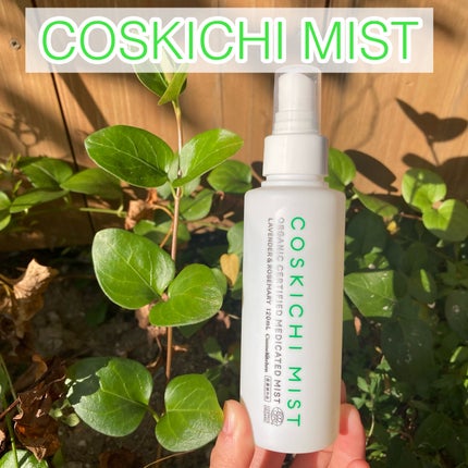 コスメキッチン コスキチ薬用オーガニック認証ミストのクチコミ「COSKICHI
薬用オーガニック認証ミスト
ラベンダー&ローズマリー🪻🌿
スプレータイプで.....」(1枚目)
