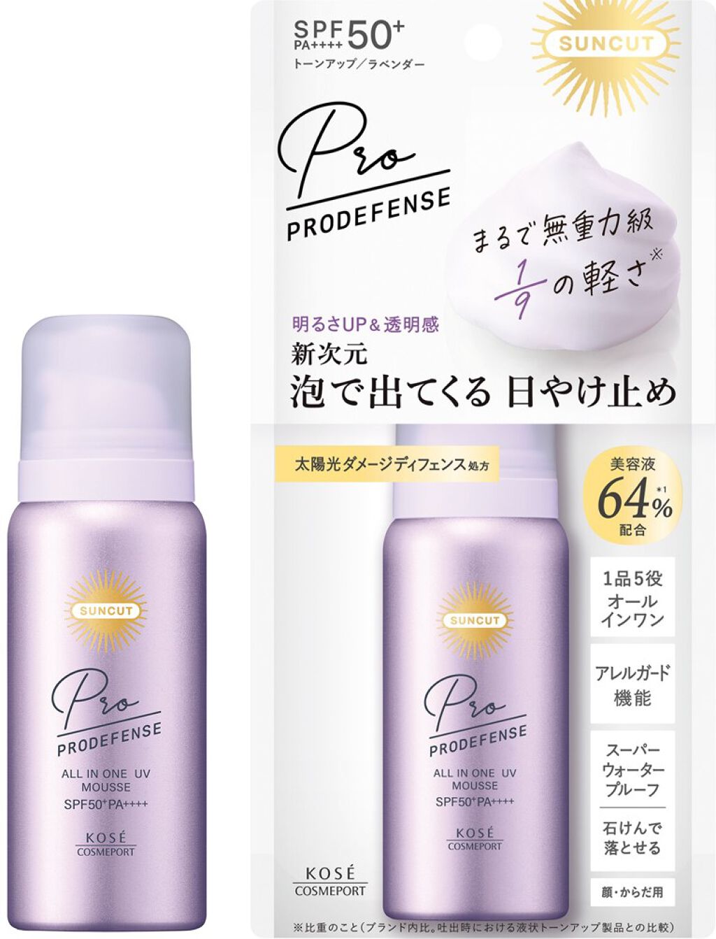 プロディフェンス オールインワンUV ムース プロディフェンス オールインワンUV ムース