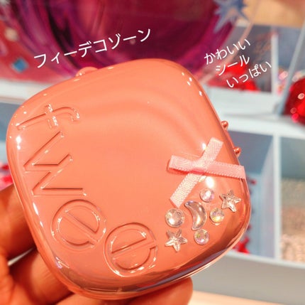 フィー 3Dボリューミンググロス/fwee/リップグロスを使ったクチコミ(7枚目)