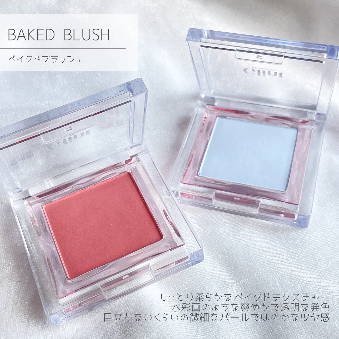 ベイクドブラッシュ/Glint/パウダーチークを使ったクチコミ(2枚目)