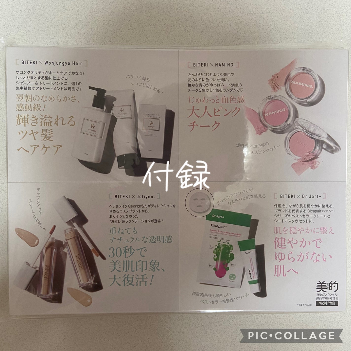 ネーミング フラッフィーパウダーブラッシュ/NAMING./パウダーチークを使ったクチコミ(2枚目)