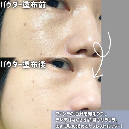 かもめ on LIPS 「360°光拡散。新感覚の生肌パウダー*/LemonSquare..」(5枚目)