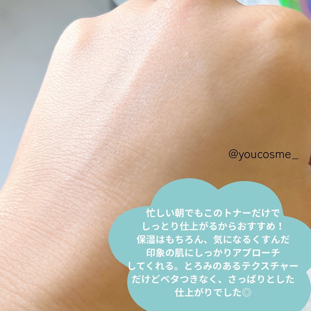 PDRN ビタグル カプセル 化粧水/Klairs/化粧水を使ったクチコミ(6枚目)