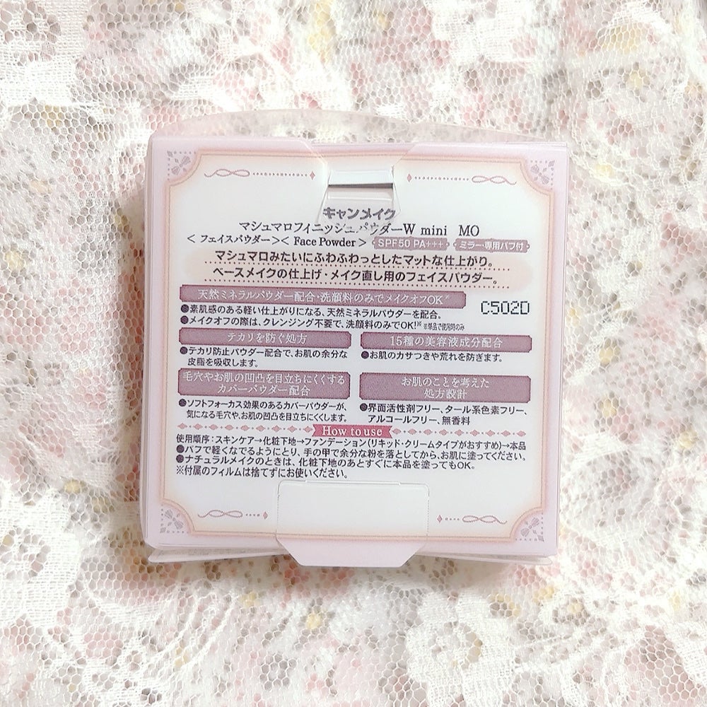 マシュマロフィニッシュパウダー mini/キャンメイク/フェイスパウダーを使ったクチコミ(4枚目)