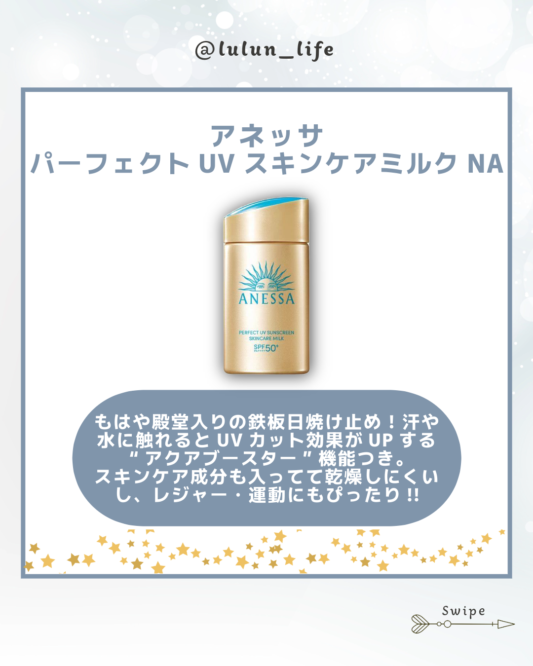 ハトムギ保湿ジェル(ナチュリエ スキンコンディショニングジェル)/ナチュリエ/美容液を使ったクチコミ(3枚目)