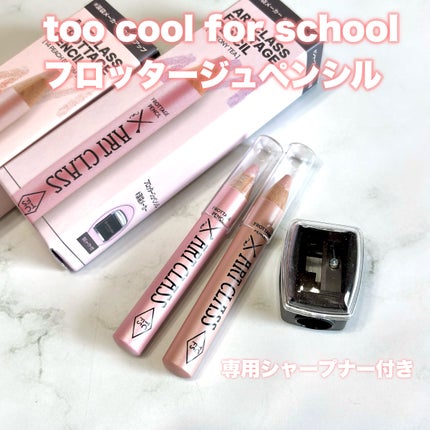 【旧】サンク クルール クチュール/Dior/アイシャドウパレットを使ったクチコミ(2枚目)