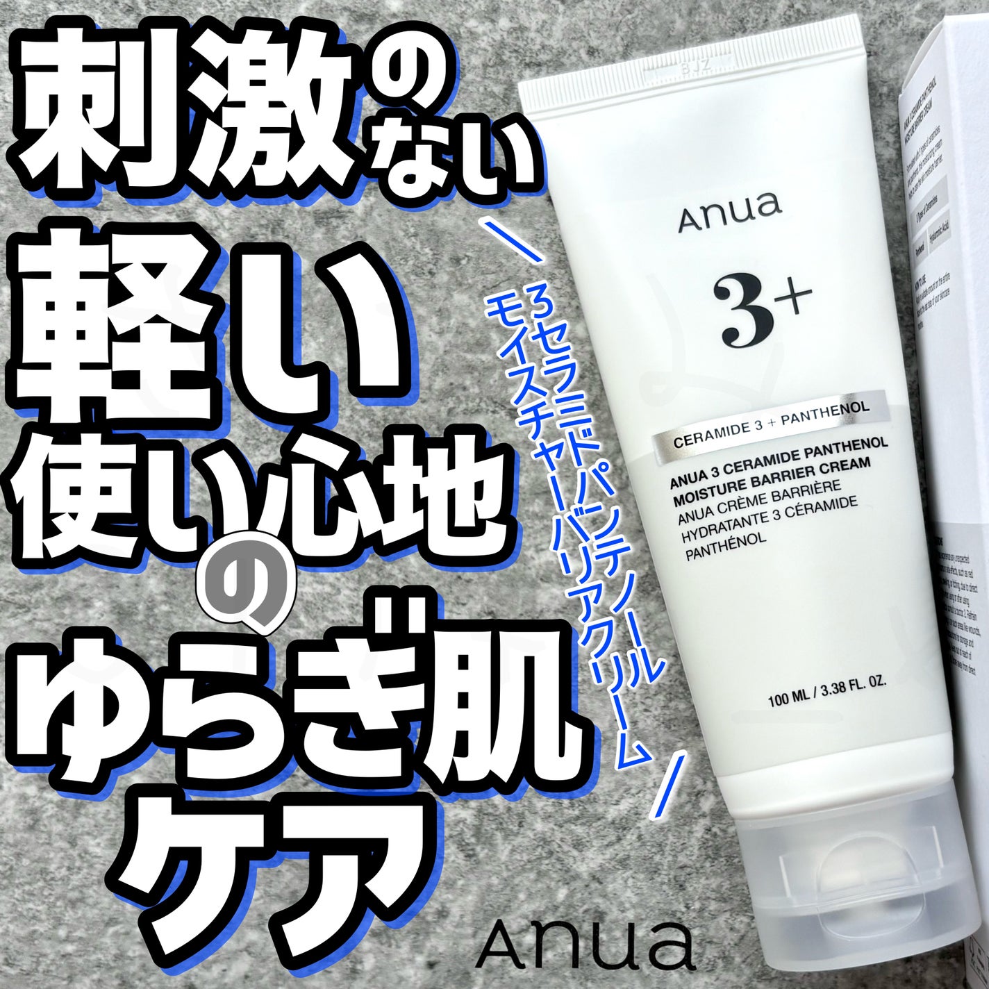 PDRNヒアルロン酸カプセル100セラム/Anua/美容液を使ったクチコミ(7枚目)