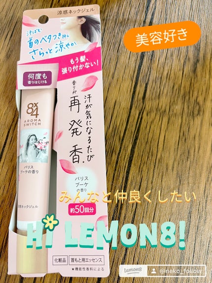 スキンアクア トーンアップUVエッセンス/スキンアクア/日焼け止めクリームを使ったクチコミ(5枚目)