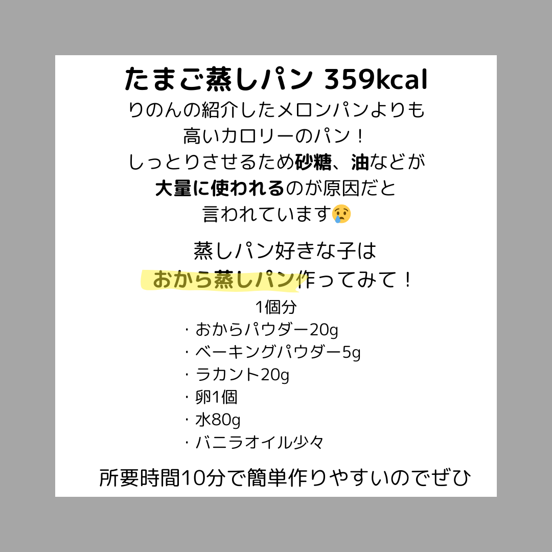 ゆね on LIPS 「知ってる??/意外とカロリーの高い食べ物3選#ゆねのんツインズ..」(4枚目)