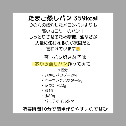 ゆね on LIPS 「知ってる??/意外とカロリーの高い食べ物3選#ゆねのんツインズ..」(4枚目)