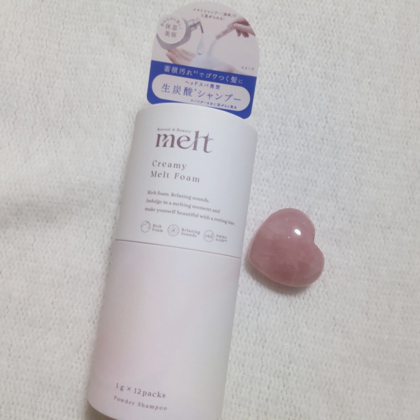 メルト スムースシャンプー/トリートメント/melt/市販シャンプーを使ったクチコミ(5枚目)