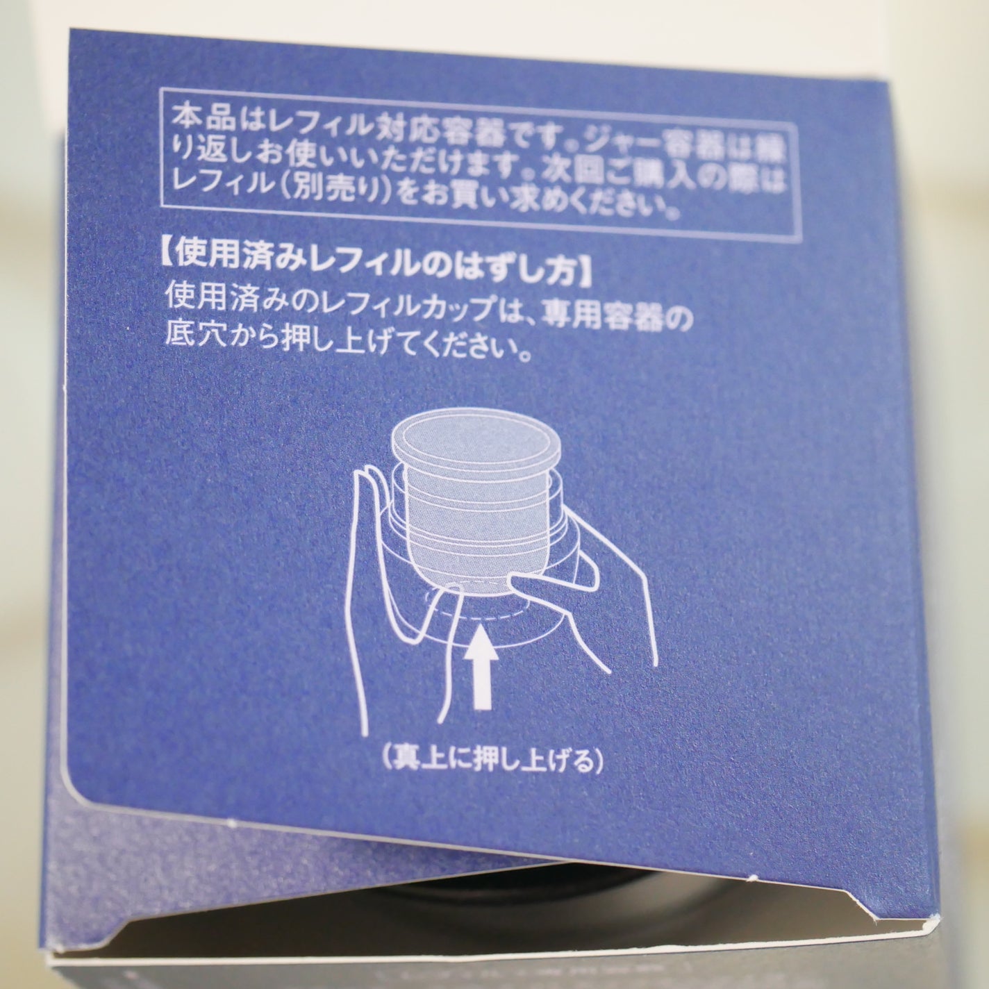 アテニア ミッドナイトモイスチャライザー/アテニア/フェイスクリームを使ったクチコミ(8枚目)