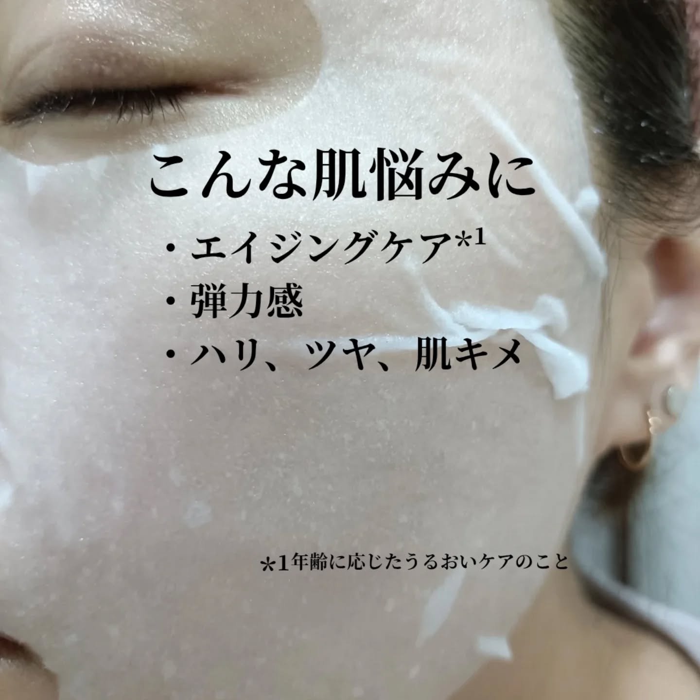 ブラックPDRN デイリーシートマスク/ネイチャーリパブリック/シートマスク・パックを使ったクチコミ（3枚目）