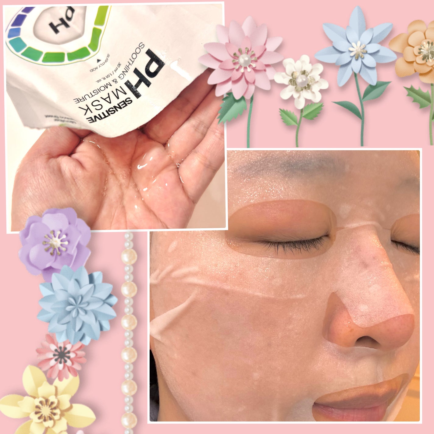 PHセンシティブマスクスージング&モイスト/SAM'U/シートマスク・パックを使ったクチコミ(2枚目)