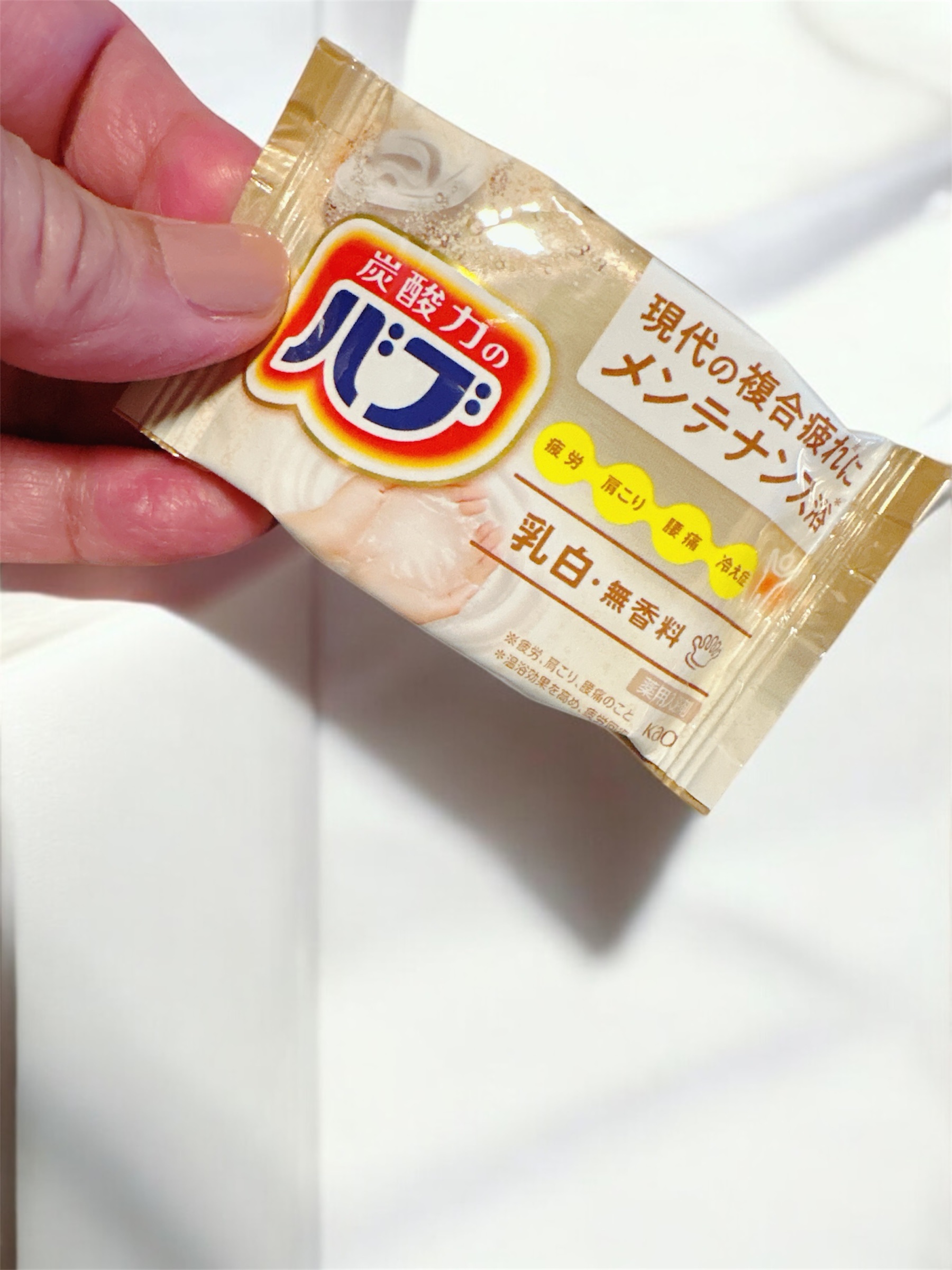 バブ ミルキータイプ/バブ/炭酸系入浴剤を使ったクチコミ（3枚目）