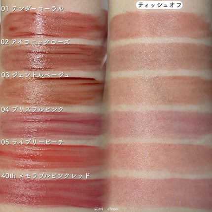 グラスティントシロップ/キャンメイク/リップティントを使ったクチコミ(5枚目)