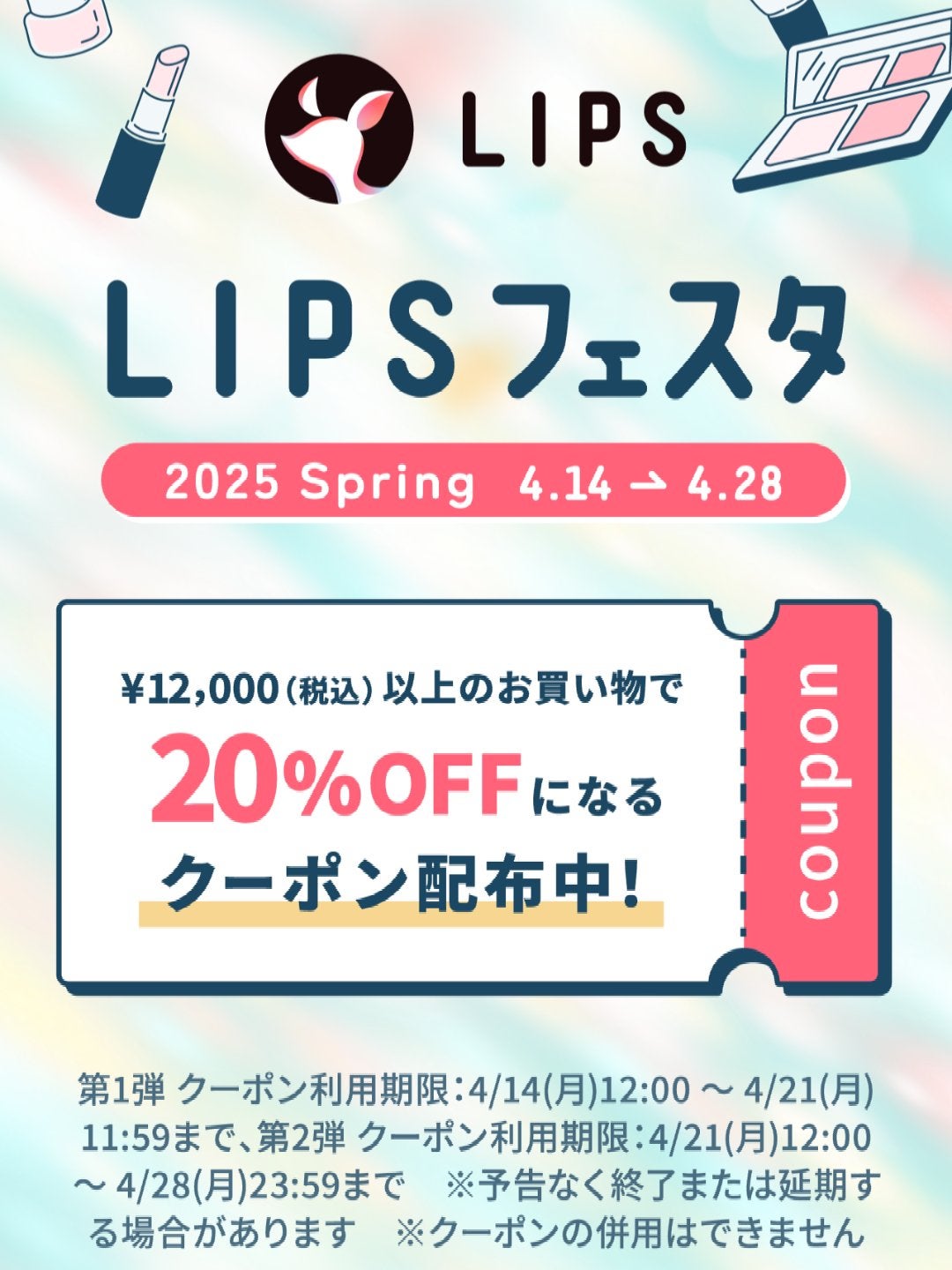 ãµããšãåç²§æ°Ž/ã¡ãµã/æãåãåç²§æ°Žã䜿ã£ãã¯ãã³ãïŒ1æç®ïŒ