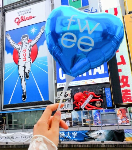 フィー 3Dボリューミンググロス/fwee/リップグロスを使ったクチコミ(9枚目)