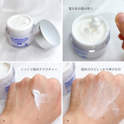 リアルバリア エクストリームクリームマスク/Real Barrier/シートマスク・パックを使ったクチコミ(4枚目)