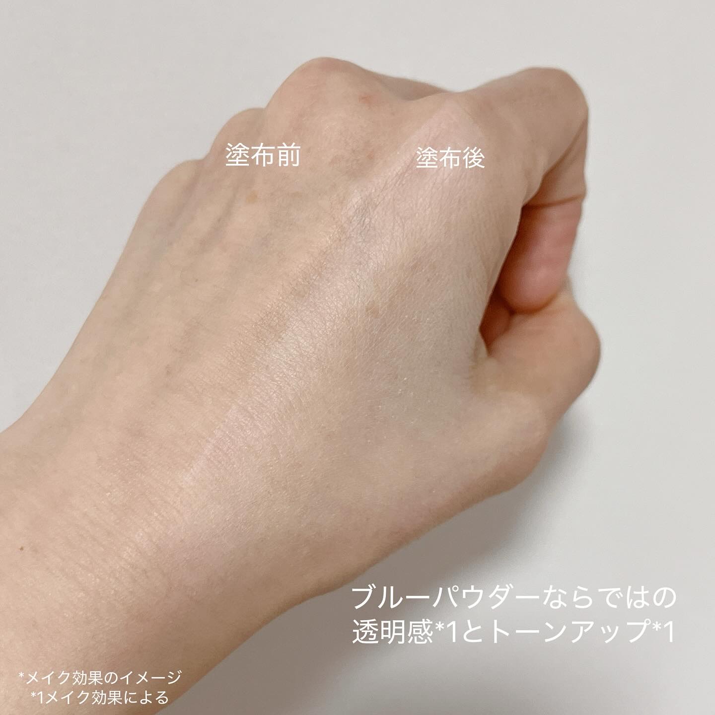 トランスルーシェントブルーリング ルースパウダー(N)/PERFECT DIARY/ルースパウダーを使ったクチコミ（2枚目）