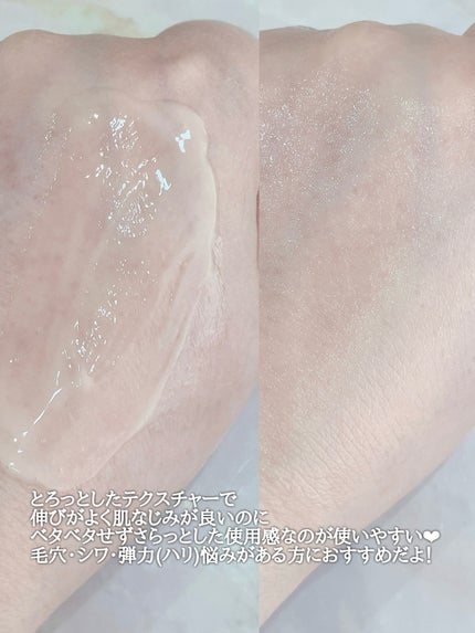 ユース ラディアンス ビタチノール セラム/primera/美容液を使ったクチコミ(3枚目)