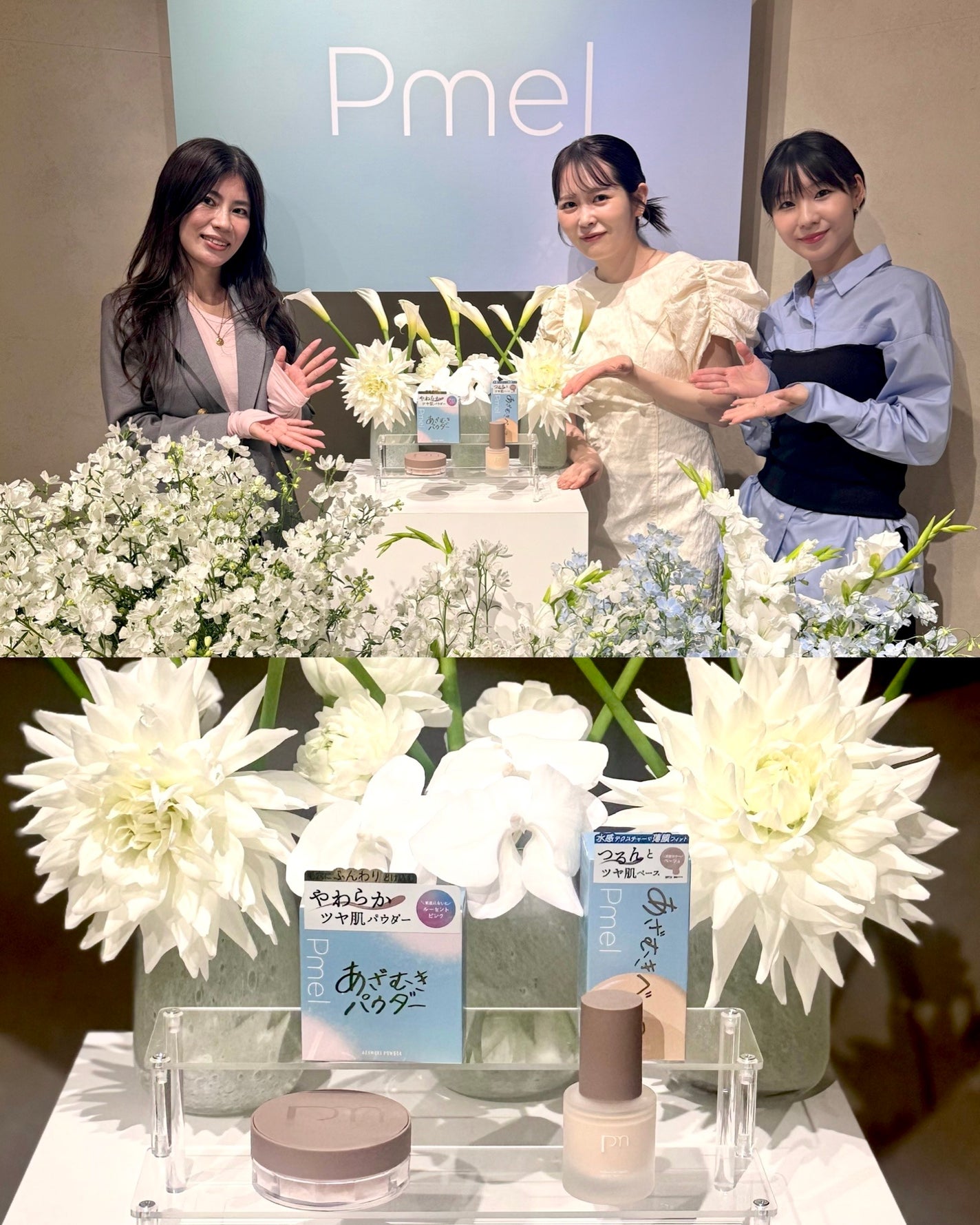 ピメル あざむきベース ベージュ/pdc/化粧下地を使ったクチコミ(8枚目)