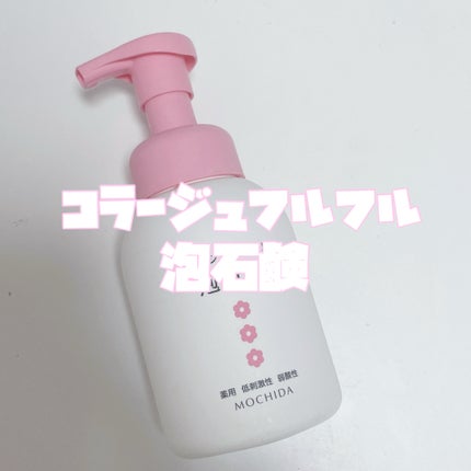 コラージュフルフル 泡石鹸 300ml(ピンク)/コラージュ/デリケートゾーンケアの画像