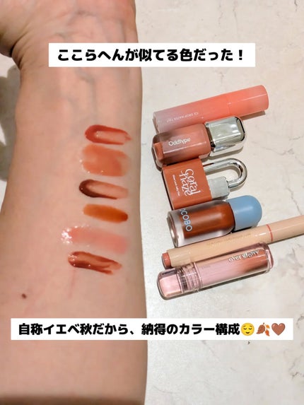 みそだんごちゃん on LIPS 「リップって気付いたら増えてるよね🤗(そして減らないよね)少し前..」(4枚目)
