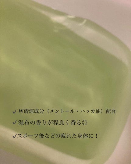 メディキュア 爽快リカバリー/バブ/炭酸系入浴剤を使ったクチコミ(3枚目)