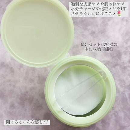 エクソソームシカトナーパッド/MEDICUBE/トナーパッドを使ったクチコミ(3枚目)