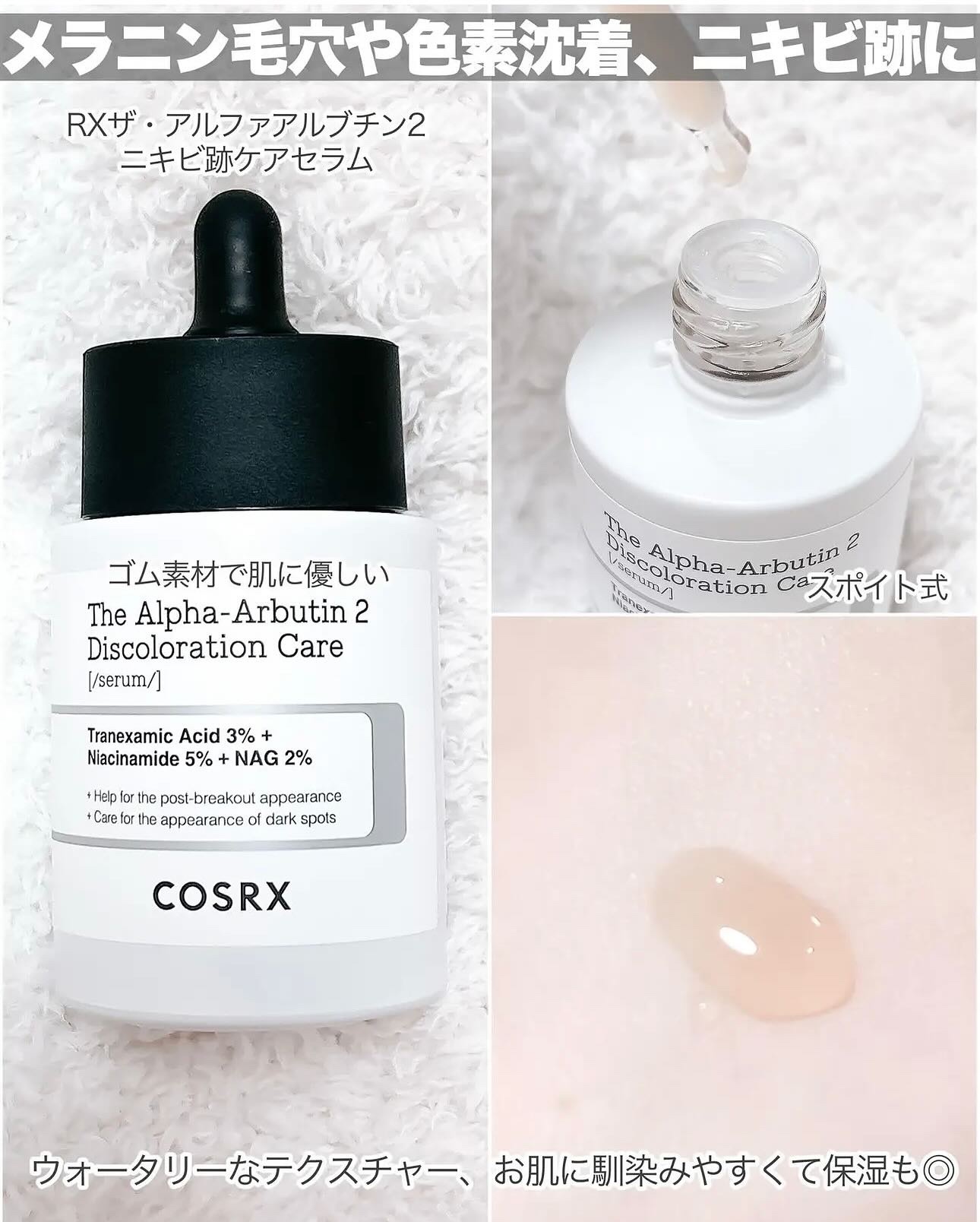 【新品】B.T.X-X ブロウセラム 色素沈着を起こさない美容液 BROW XENNA B.T.X-Xブロウセラム（ホームケア用） | LOMIERE