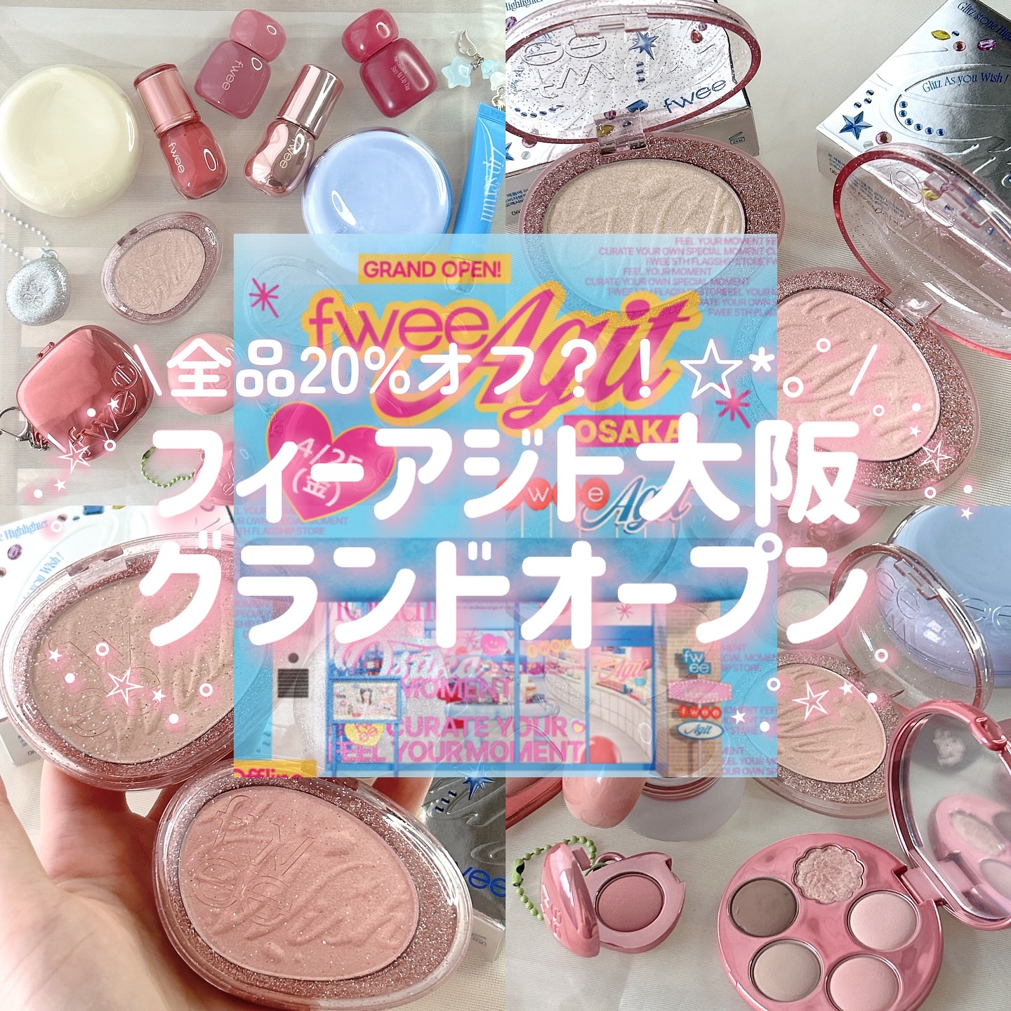 フィー 3Dボリューミンググロス/fwee/リップグロスを使ったクチコミ（1枚目）