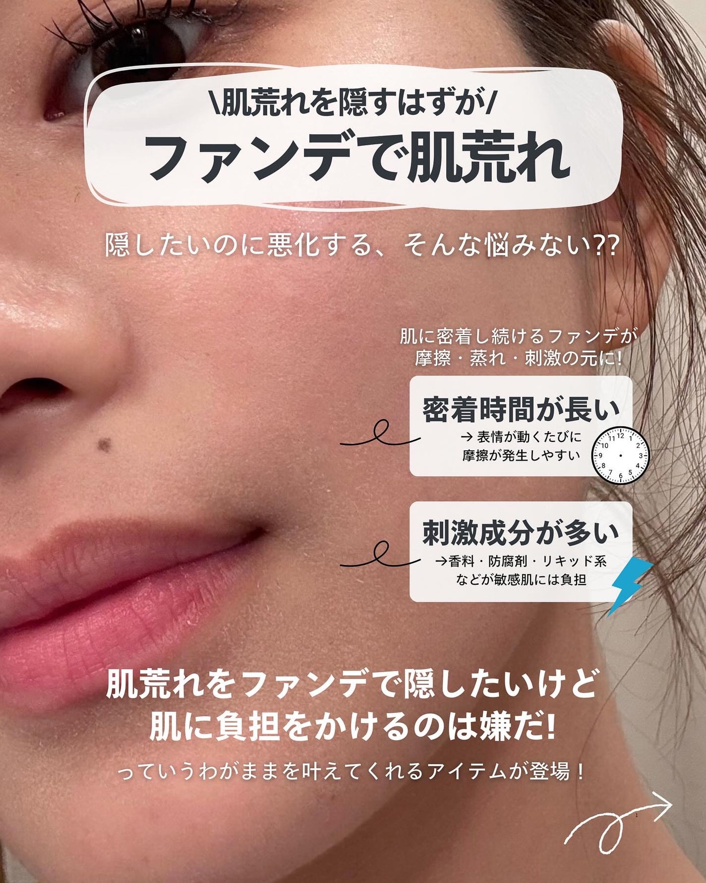 ナラ|毛穴ケアオタク🍓 on LIPS 「(毛穴を綺麗にする方法→@keana_nara)..こんばんは..」(2枚目)