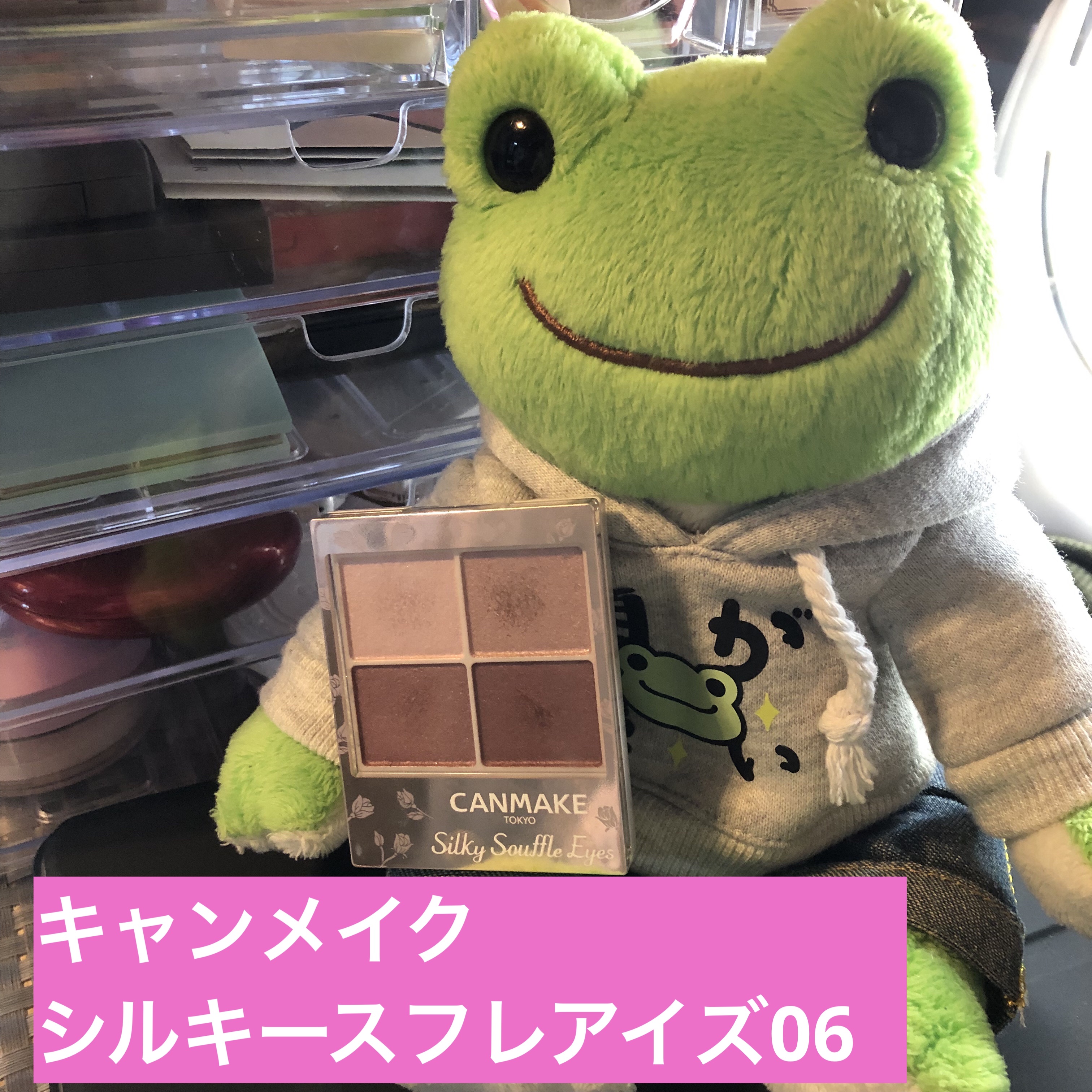 パウダーチークス/キャンメイク/パウダーチークを使ったクチコミ（1枚目）