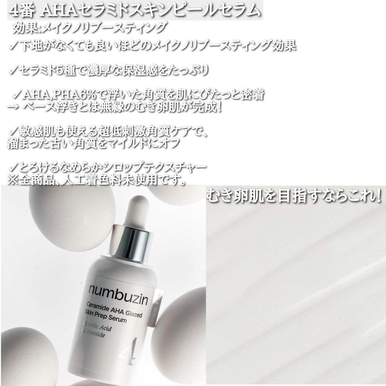 ðð®ðððð¢â¡ on LIPS ããã³ããŒãºã€ã³ããåŸ
æã®æ°äœã»ã©ã 4çš®ã2025幎5æ1æ¥ãã..ãïŒ5æç®ïŒ