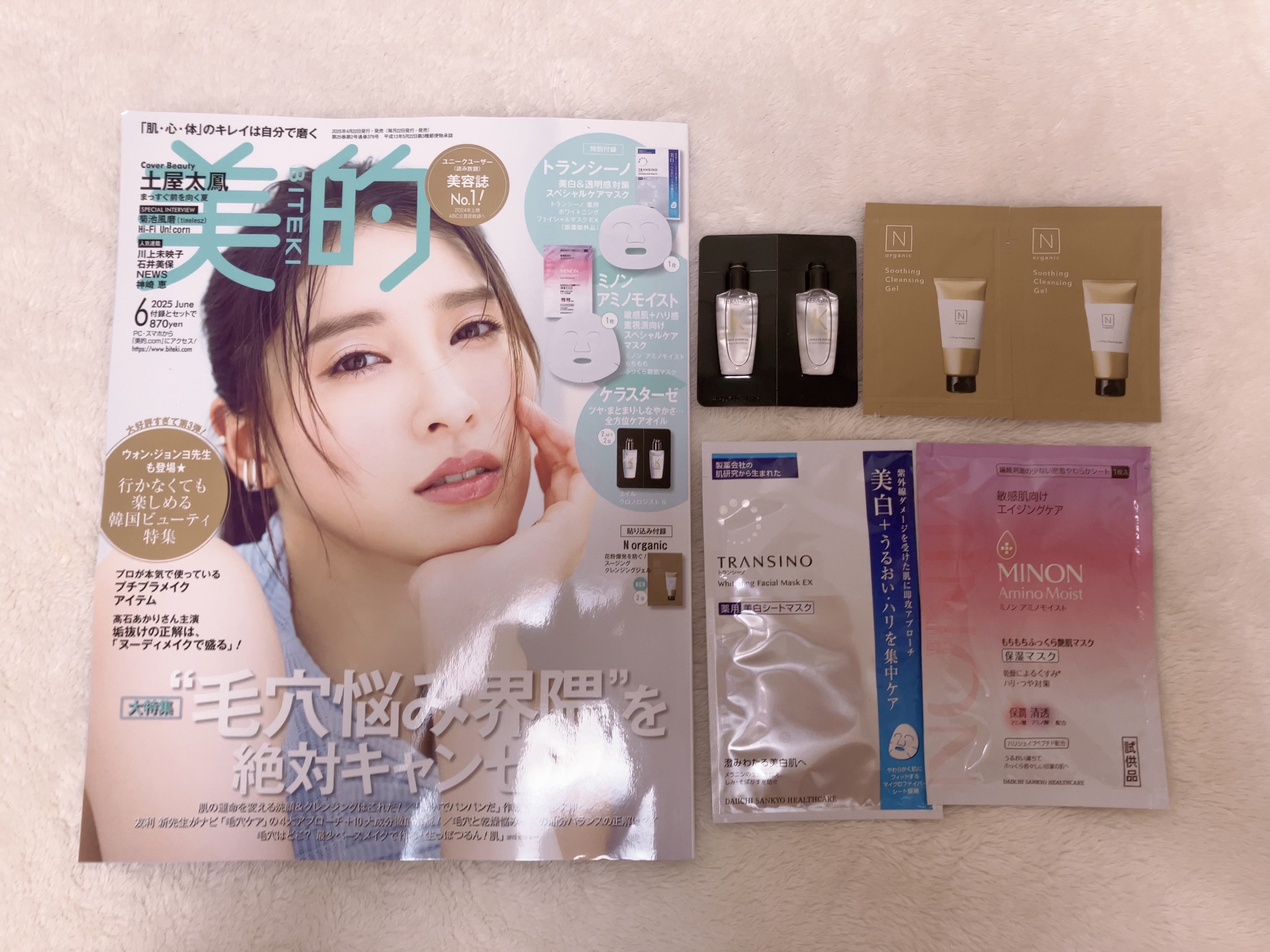 CH ユイル クロノロジスト R/ケラスターゼ/ヘアオイルを使ったクチコミ（1枚目）