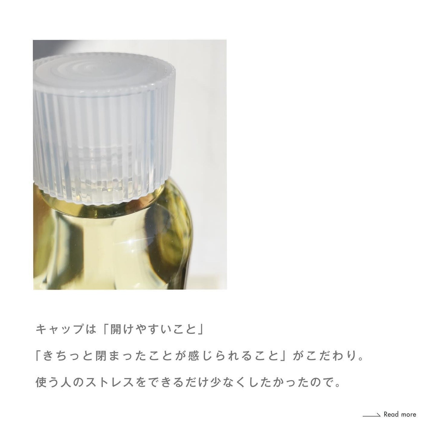 ナリス化粧品公式アカウント on LIPS 「“それは、肌の声を聴くスキンケア”がコンセプトのルクエ。シンプ..」(6枚目)