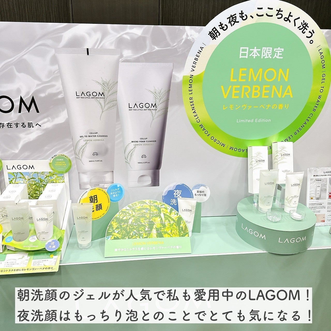 suu on LIPS 「LOFTKOSMEFESTIVAL2025SSに参加してきたよ..」(5枚目)