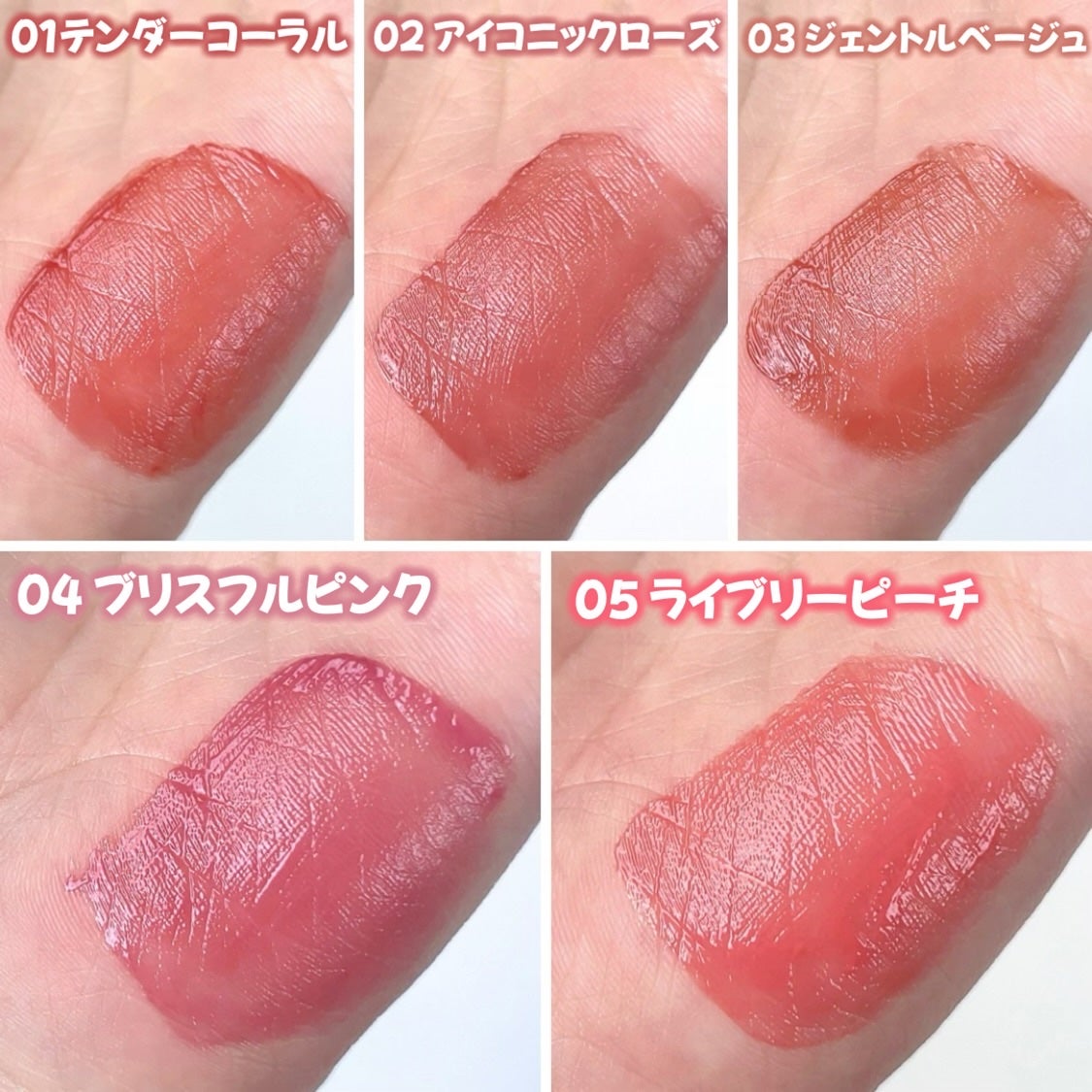 グラスティントシロップ/キャンメイク/リップティントを使ったクチコミ(5枚目)